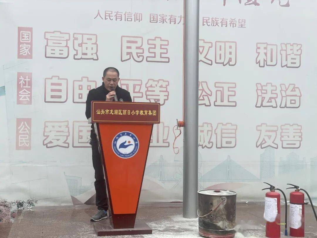 防患未燃以练筑防丽日小学开展消防安全疏散演练活动