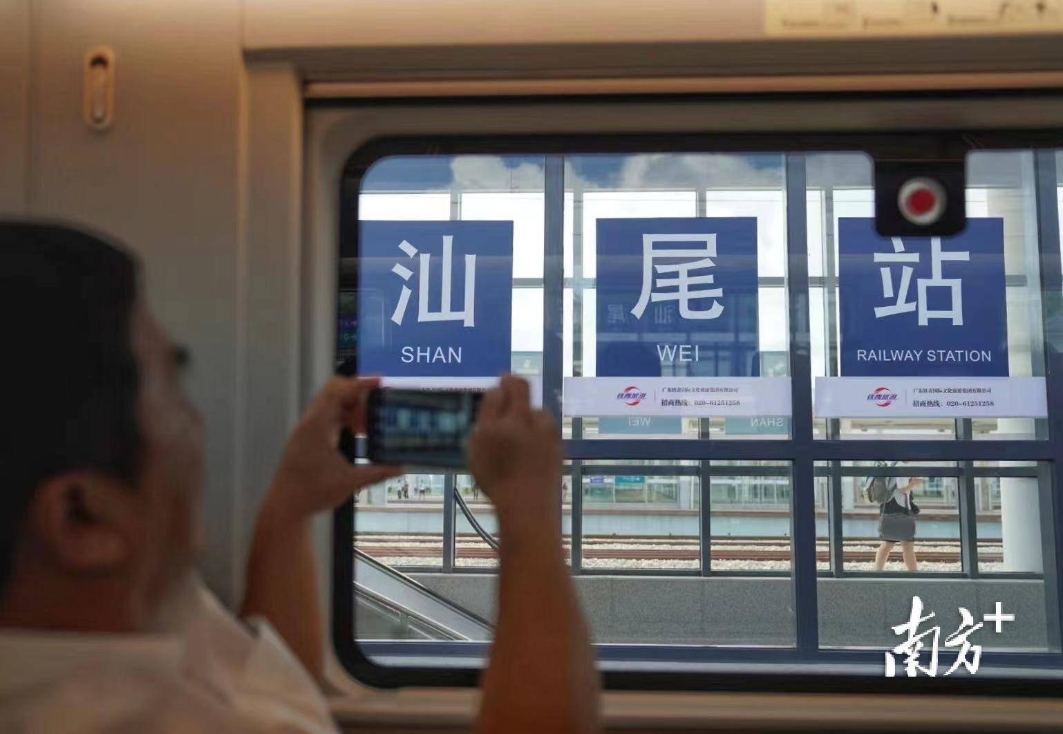 大湾区将率先试点设施互联,票制互通_施工_铁路网_发展