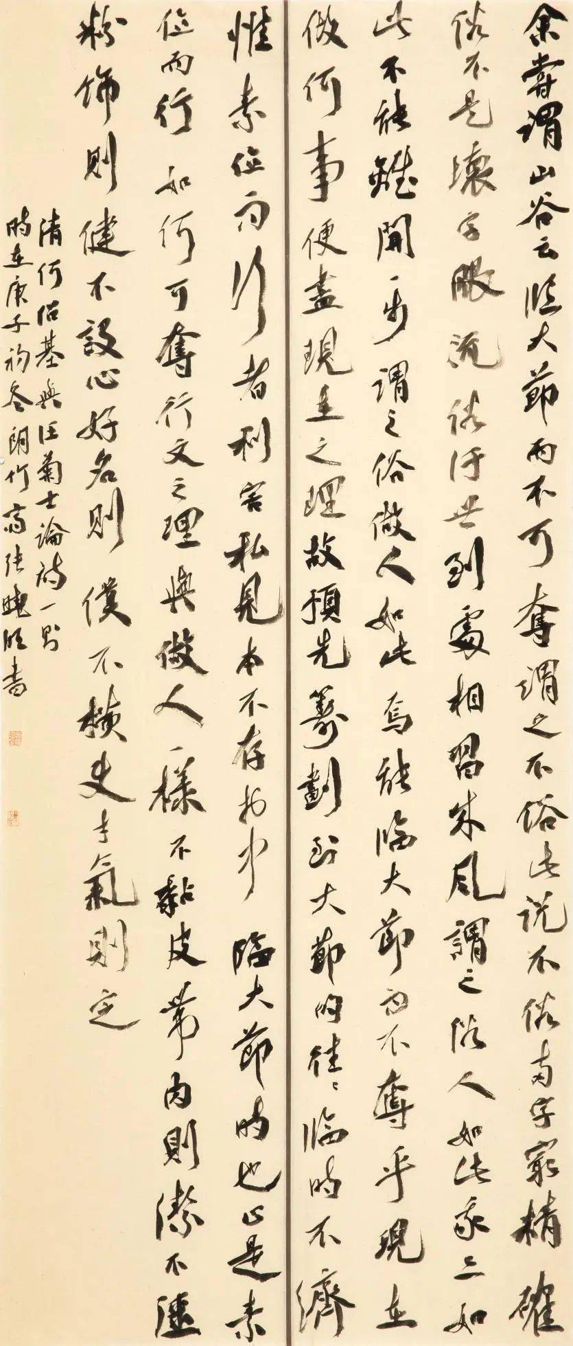 书生味道——吴振锋第三回师生书法作品展暨高研班教学成果汇报展在