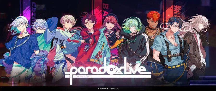 【paradox live】revolution系列新品开售_商品_售价_南京