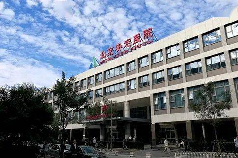 安定醫院專家掛號費可以走醫保嗎