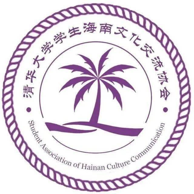 海口市,琼海市,万宁市,定安县,临高县,乐东县等地的多所中学开展学习