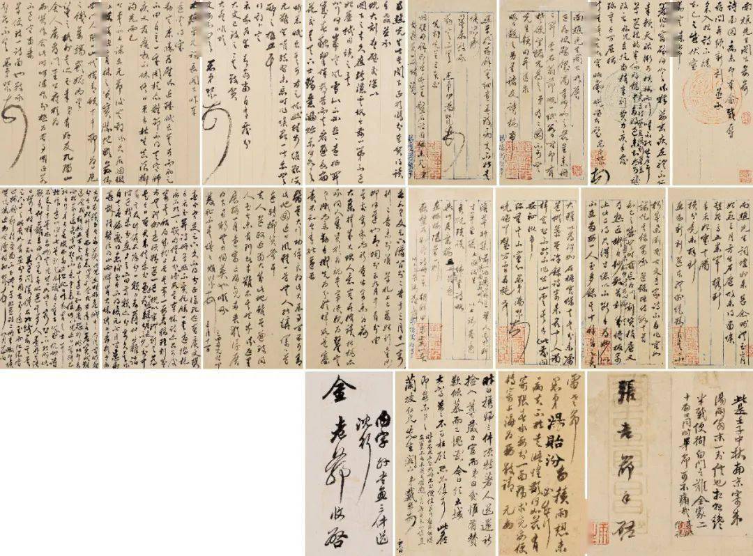 北京保利2024迎春拍丨邀君览古图,聊赠一枝春_书法_所作_书画