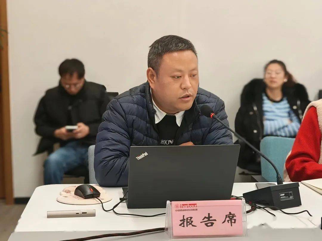 公司经营班子及全体员工参加会议.创新港发展公司总经理石翔主持会议.