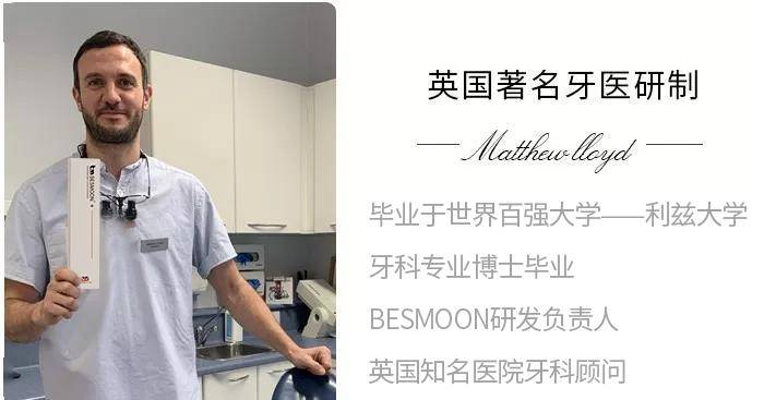 牙齿_牙膏_口腔