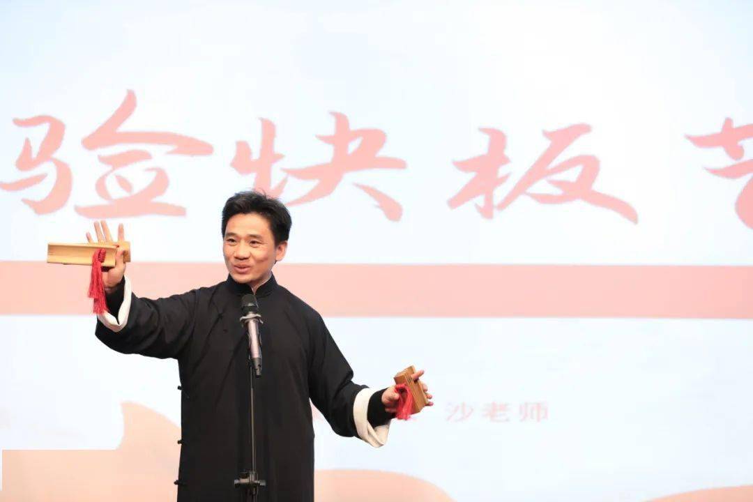 课程建设 | 体验快板艺术,弘扬传统文化——汇贤·奉浦联合中学(汇贤