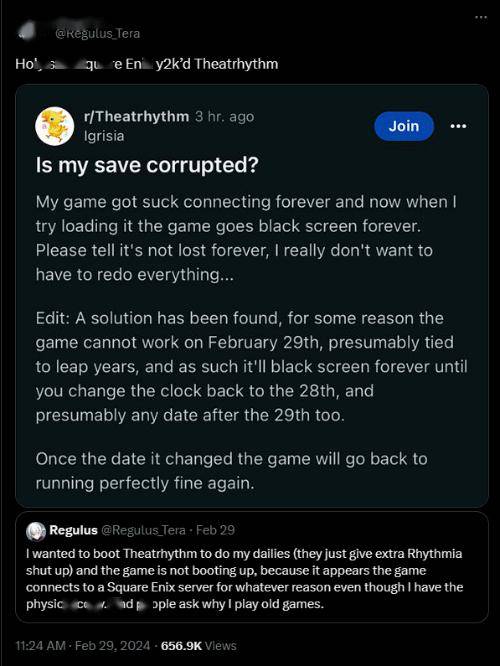 29无法启动_游戏_玩家_节奏