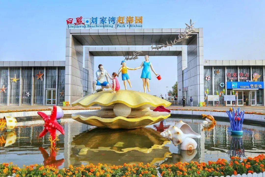 大海"盲盒"般的馈赠许多人聚集在此都是赶海拾贝的好去处刘家湾赶海园