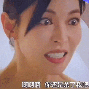 内娱演戏用力过猛的演员,都有一个共同特征……_表演_李沁_时候