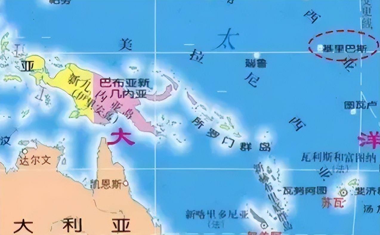 中国警察进入基里巴斯,美国破防警告后,澳大利亚又伸"黑手"_太平洋