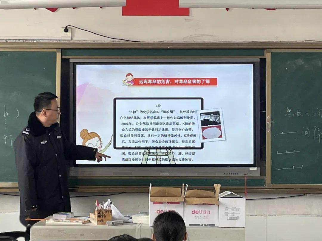 吉首河溪镇开学第一课共绘禁毒画卷