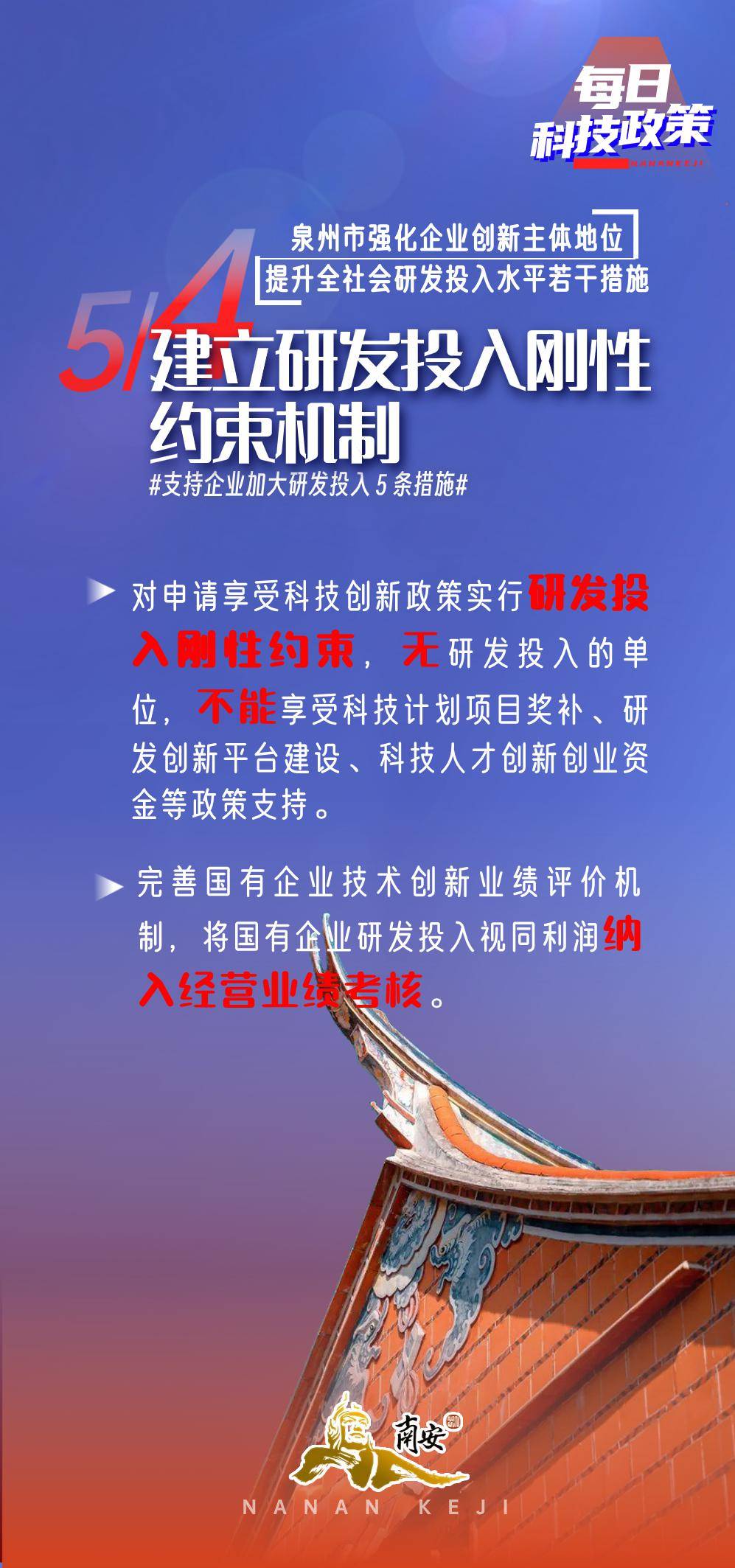 大力科技=大力科技集团股份有限公司