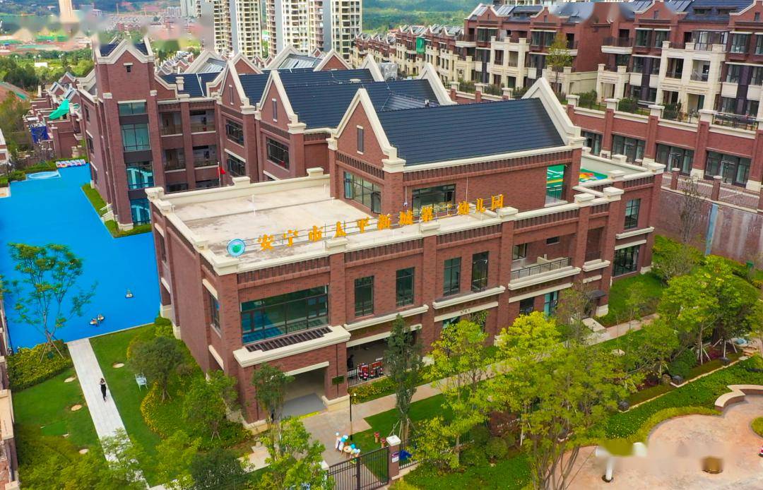 安宁市第十二幼儿园,太平新城第二幼儿园投入使用后,切实解决了幼儿园