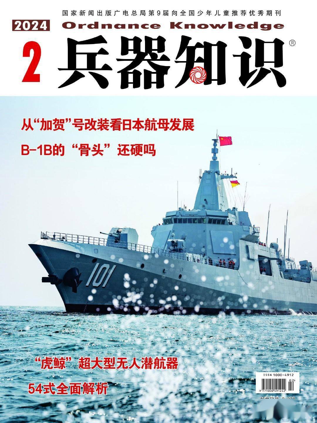 美国修改gbu-53b制导炸弹合同,给欧洲额外供货_生产_条件_作战能力
