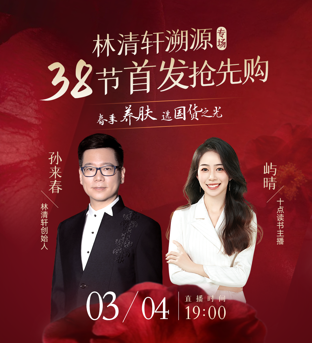 稍有不如意,伴侣就会发脾气,即使是自己错了也不承认,反而会怪罪他人