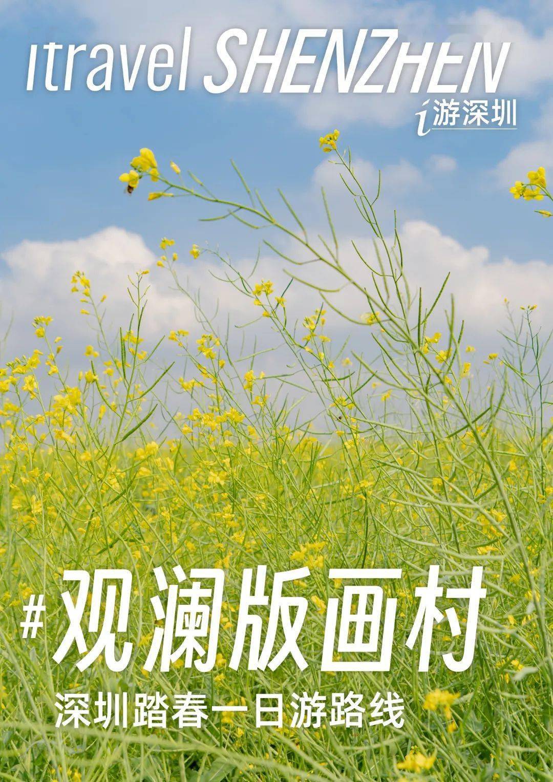 版画村一日游攻略上线!打卡美了上百年的古村_观澜_展览_中国