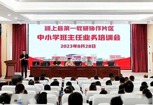 安徽颍上多措并举推进教育高质量发展