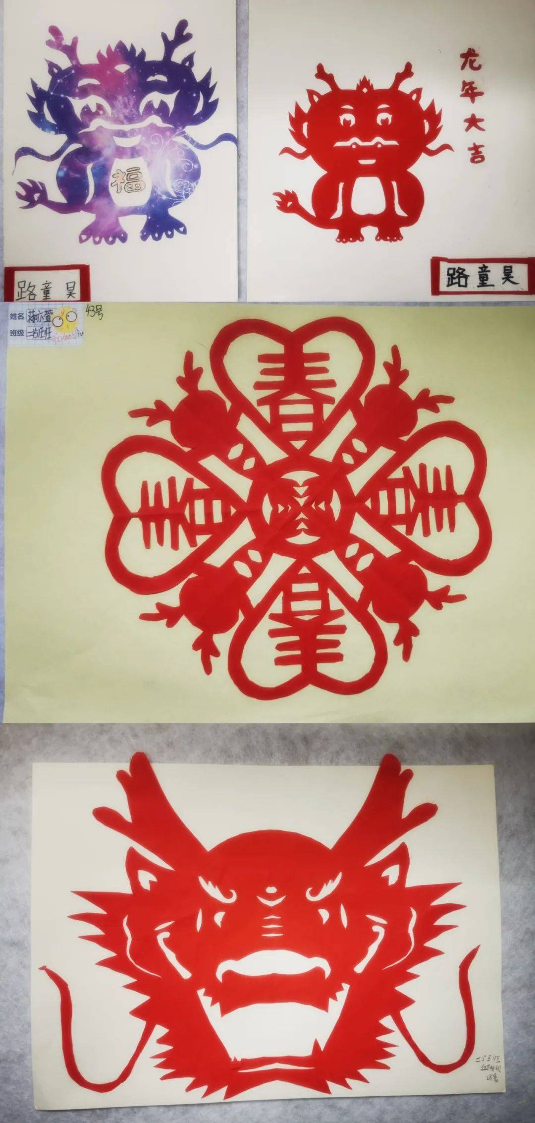 挹秀园| 缤纷寒假 "龙"重登场——育秀小学二年级寒假综合实践作业