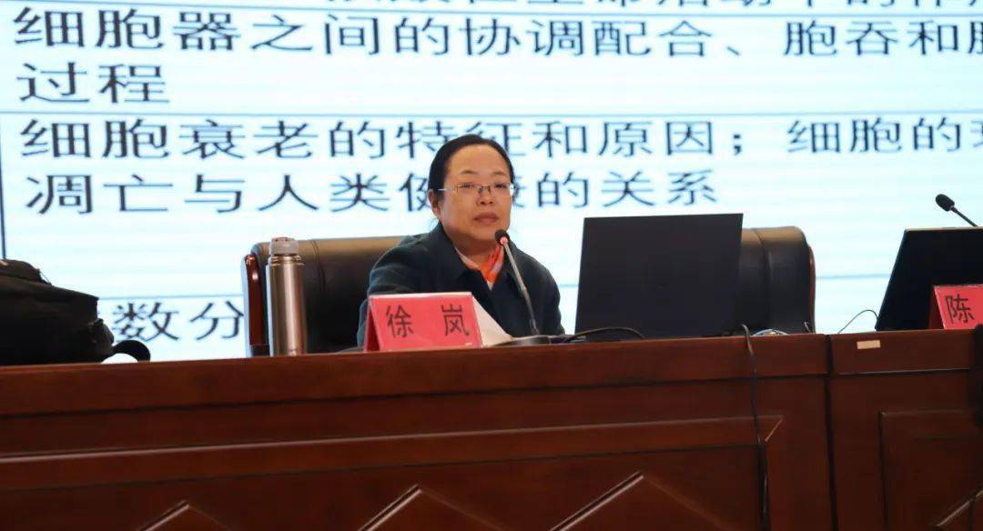 【大丰教育】循道致远话高考 交流研讨促提升——盐城市高三生物二轮