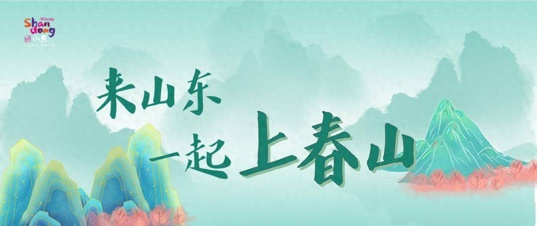 来山青草漫漫,最美是人间四月的天,一江春水绿如蓝……"央视龙年春晚