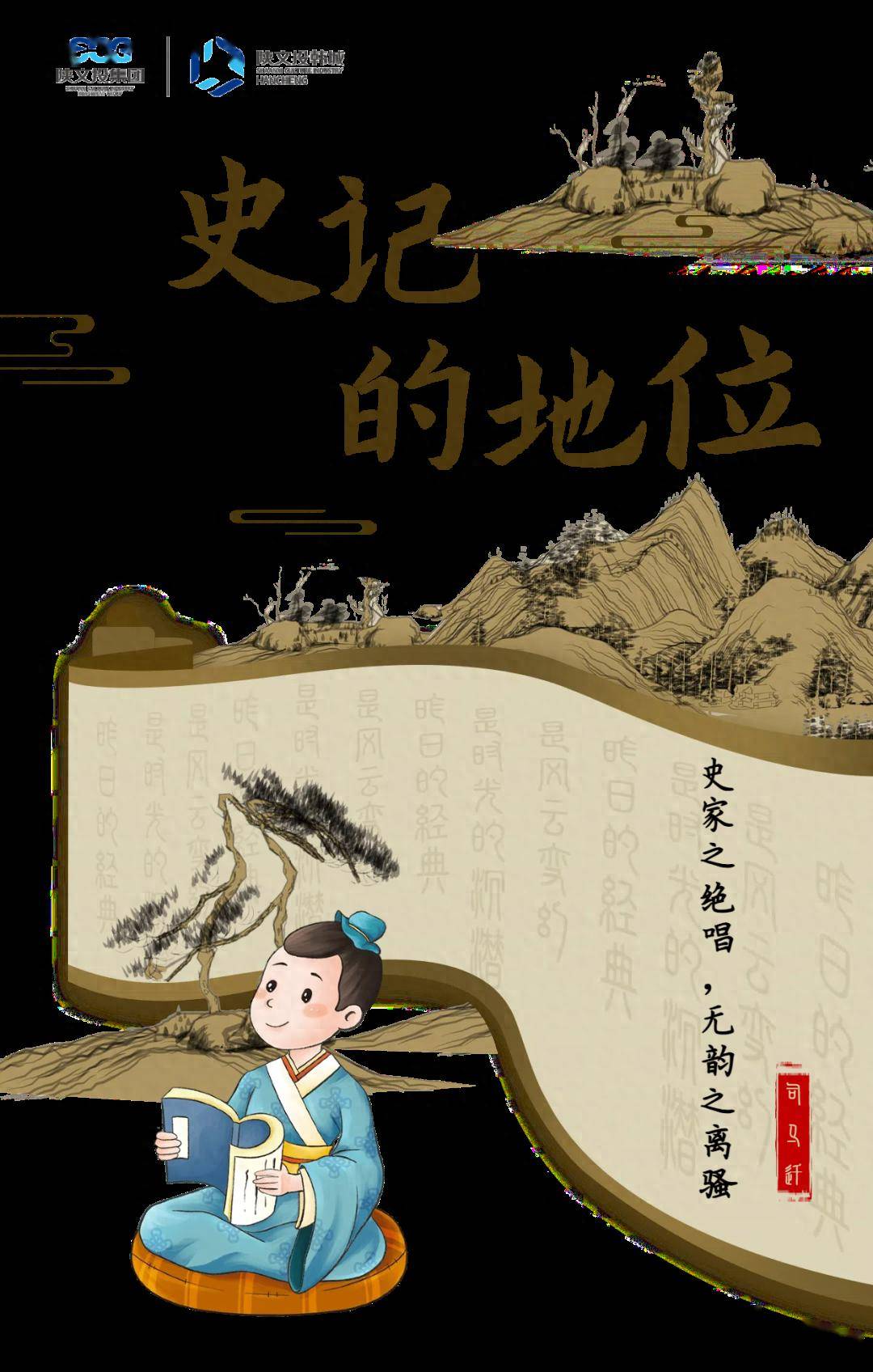 精神_历史_民族