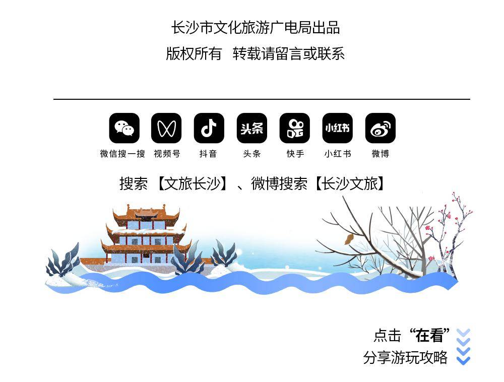 有山有湖,有动有静!在长沙"西湖"过周末有n 1种玩法!