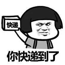 不得擅自放驿站快递新规执行首日多位快递员说