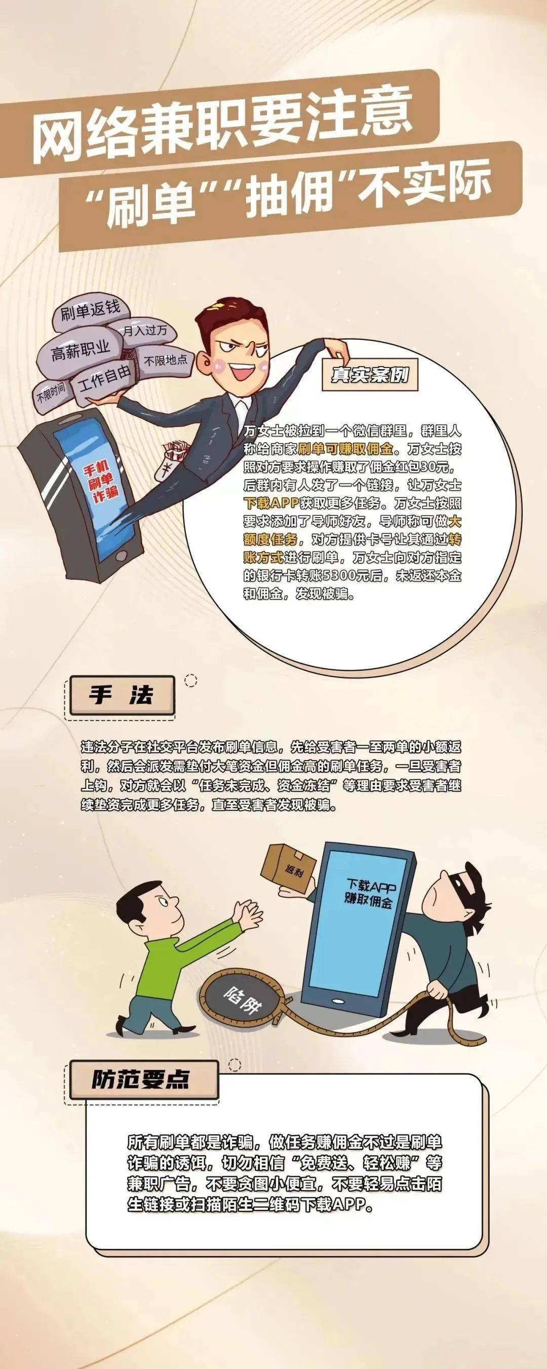 宿州市_泗县_斗争