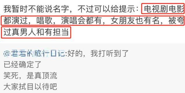 鹿晗_关晓彤_顶流