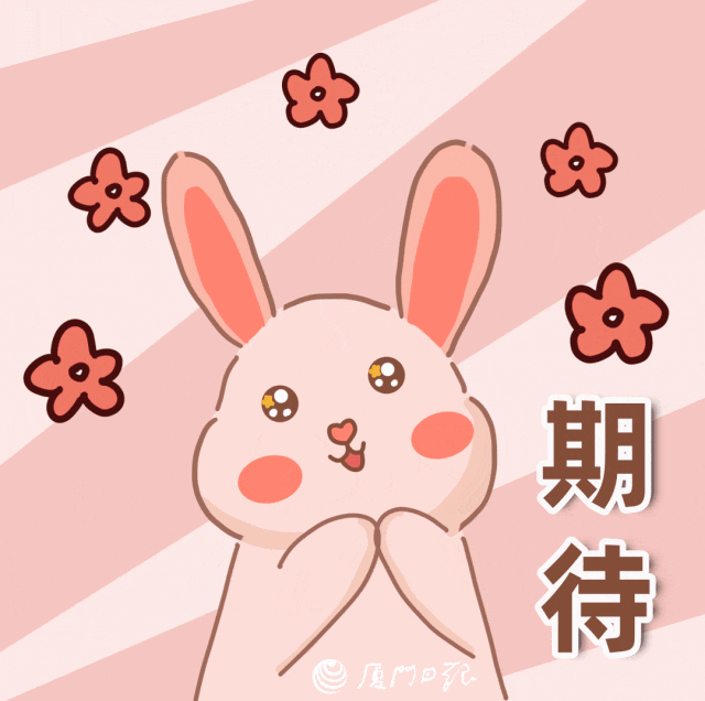 文稿来源:海西晨报感谢关注欢迎分享文明厦门中共厦门市委文明办