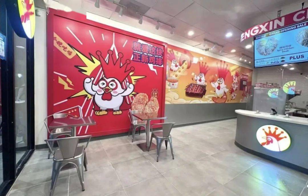 这家鸡排登陆啦_加州_版权_网友