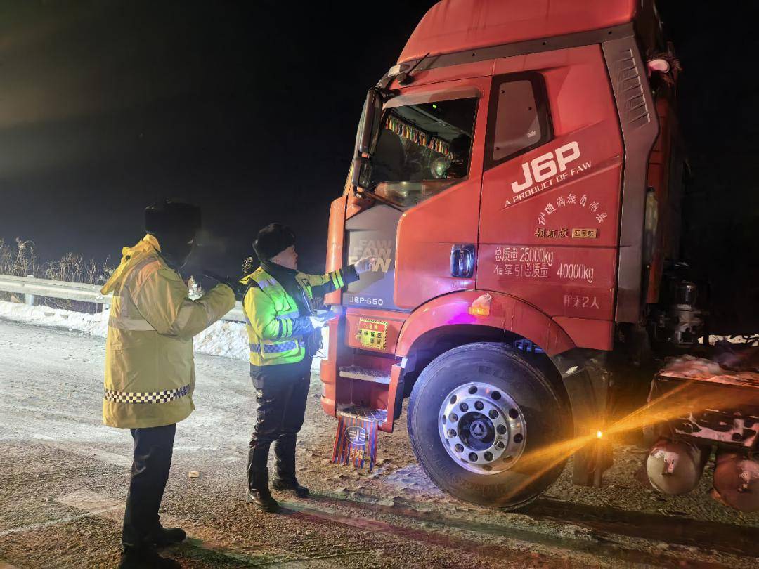 四平分局丨坚持常态化夜检重拳打击违法运输车辆
