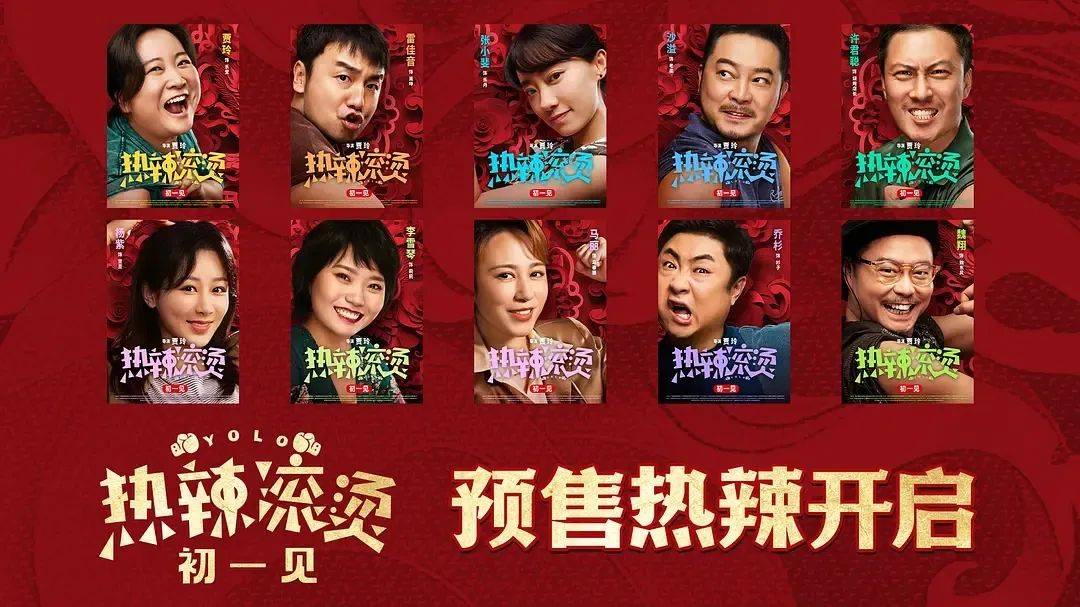 巨星欢迎包场 | 高新区(塘桥镇)总工会组织"双月观影"活动!