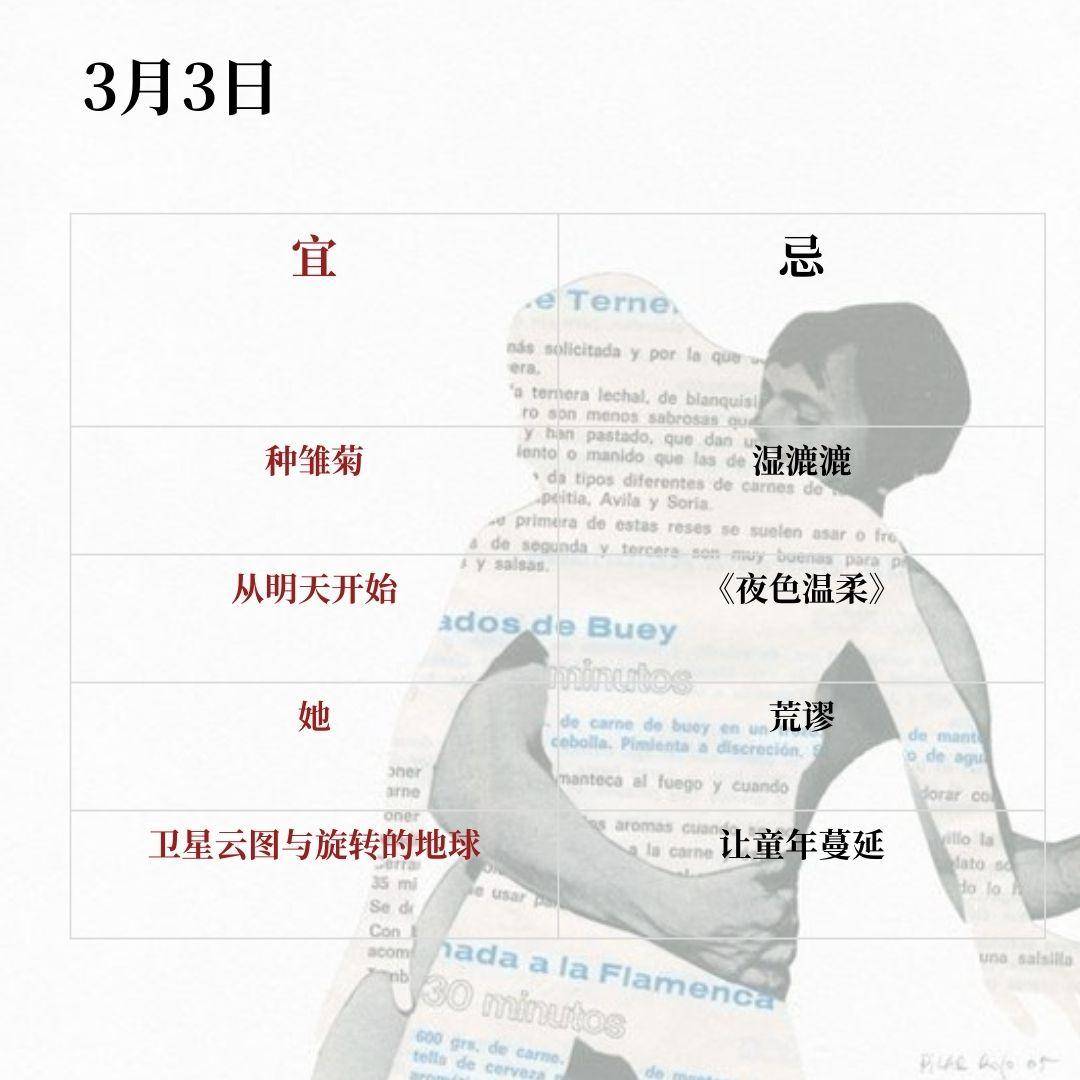 杜拉斯逝世纪念日|黎明,在她墓碑上的花盆中插一支笔_世界_写作_图片