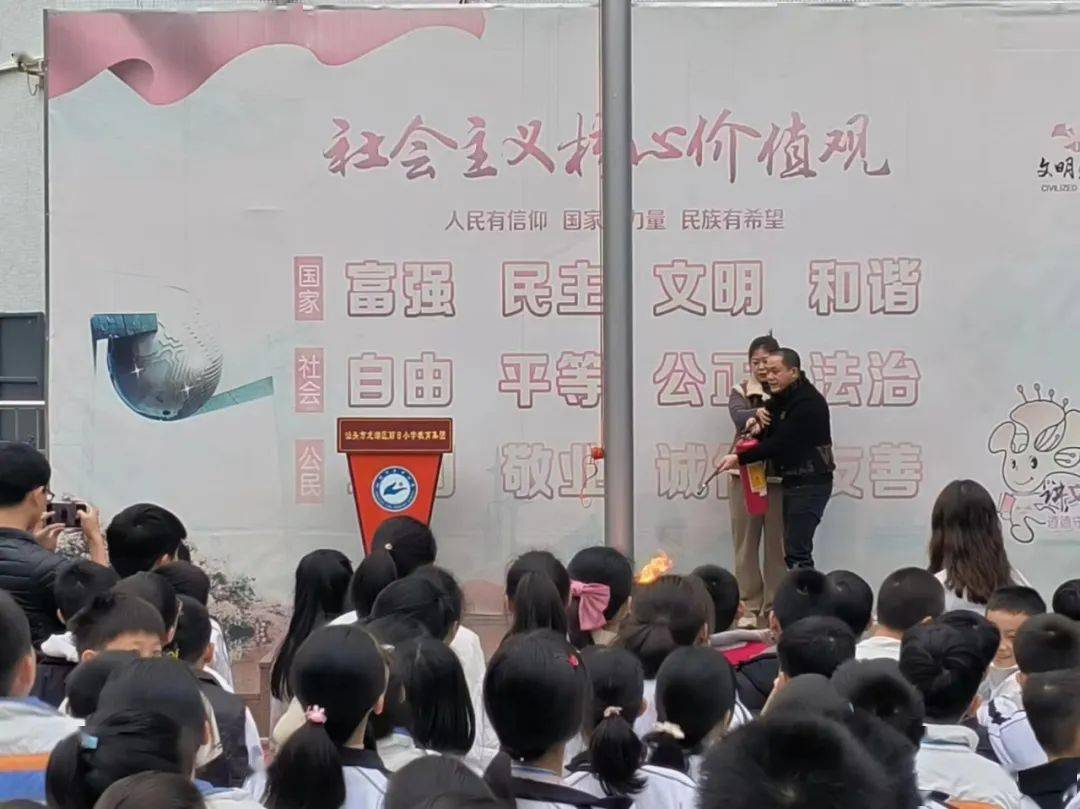 防患未燃以练筑防丽日小学开展消防安全疏散演练活动