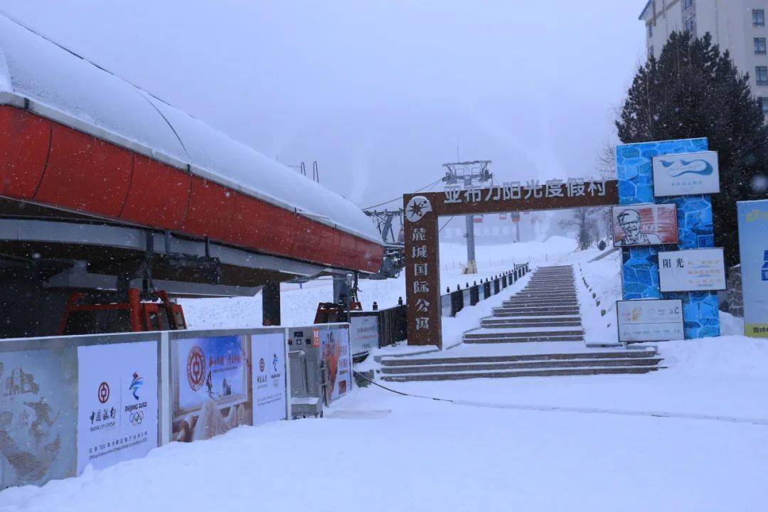 明日开放雪道|连续雪舞亚布力,尽享滑雪盛宴!_阳光_运营_时间