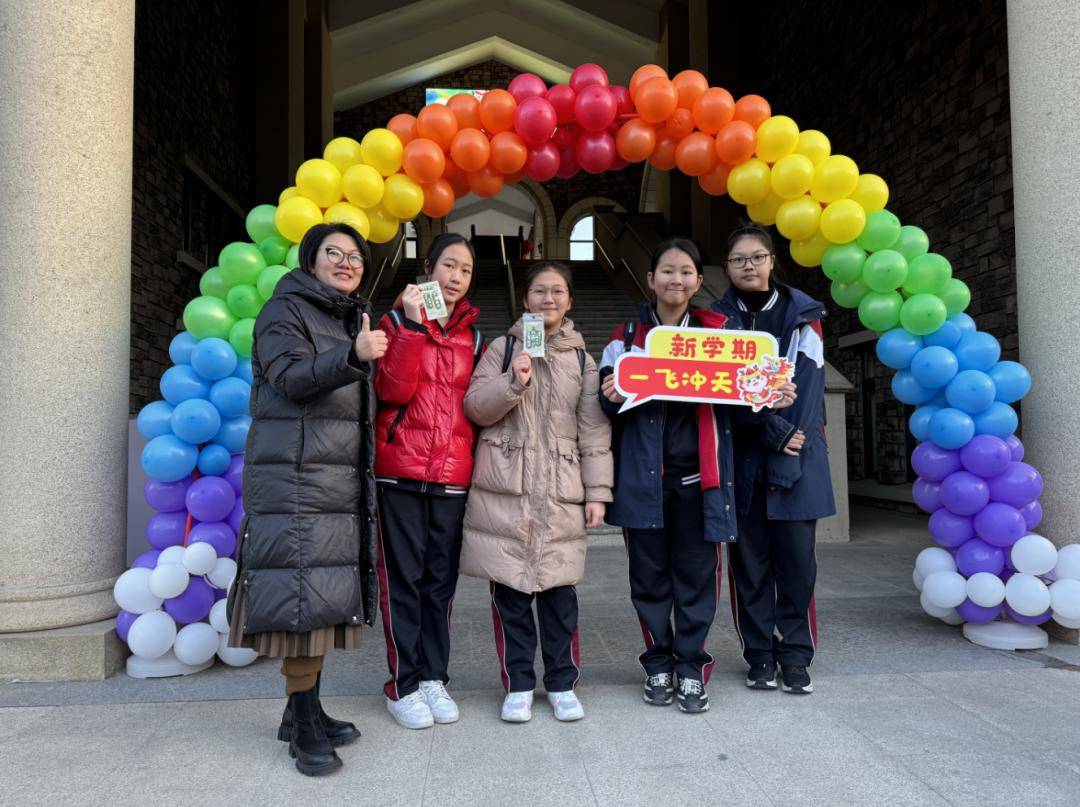 一起解锁大连各初中"热辣滚烫"新学期→_教育_梦想_校园