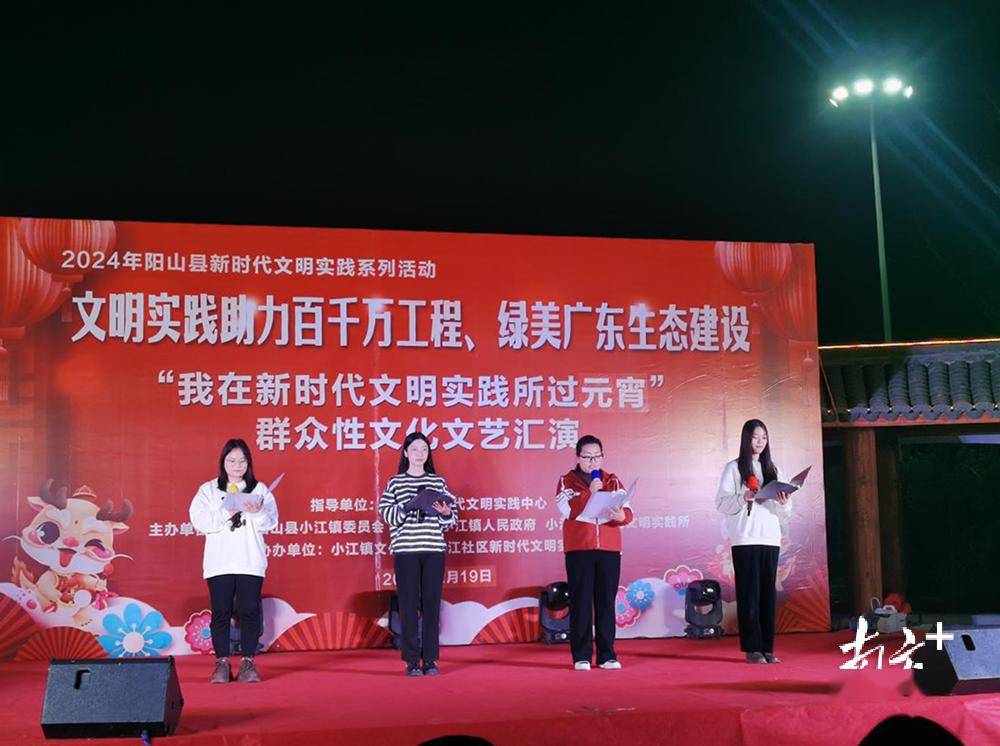 阳山小江镇:奏响植树绿化进行曲,全民共建绿美家园_工作_乡村_宣传