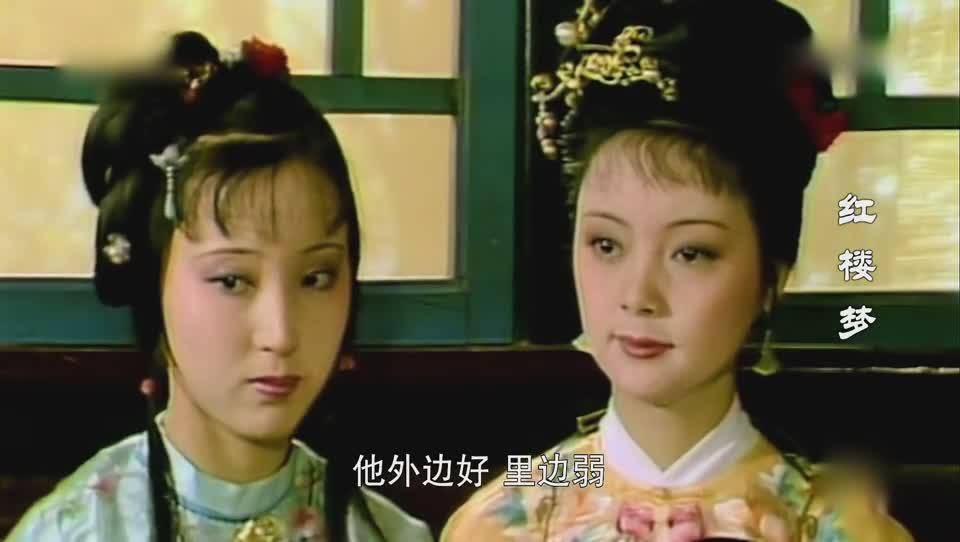 《红楼梦》赏析 为宝钗过生日对宝黛不利你想到了吗_贾琏_薛宝钗