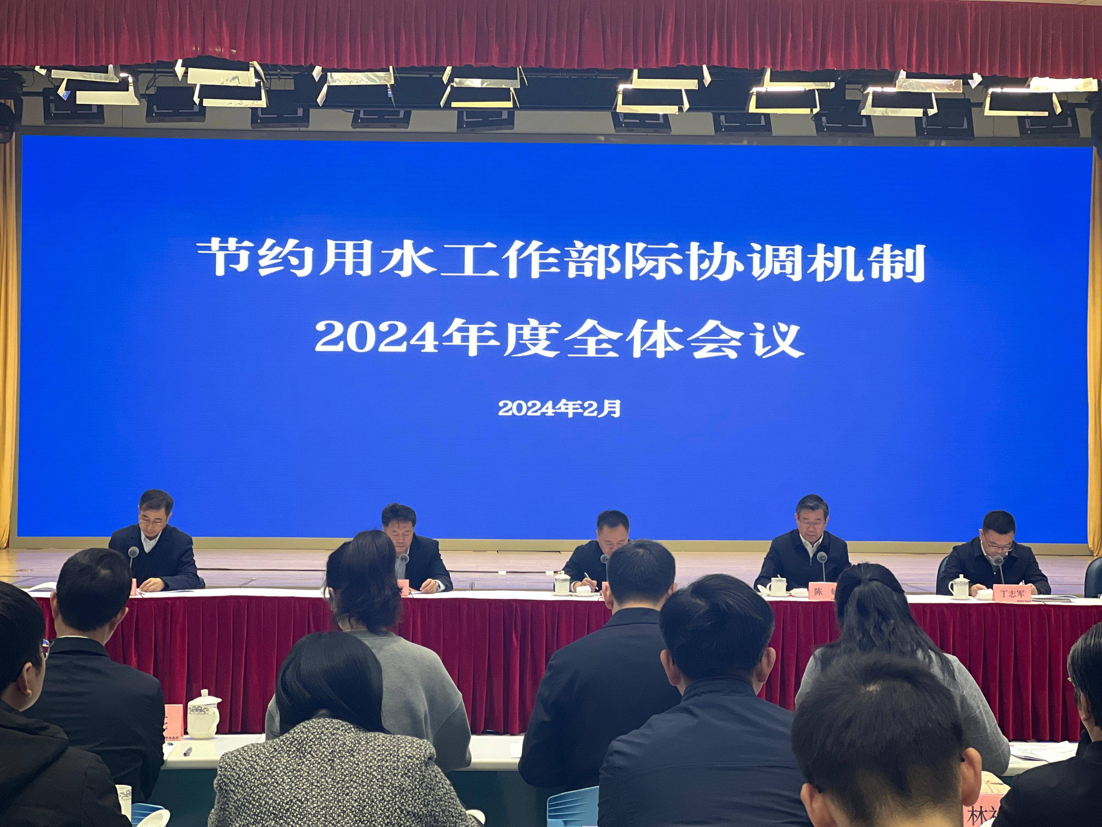 水利部2023年全国用水总量控制在6000亿立方米以内