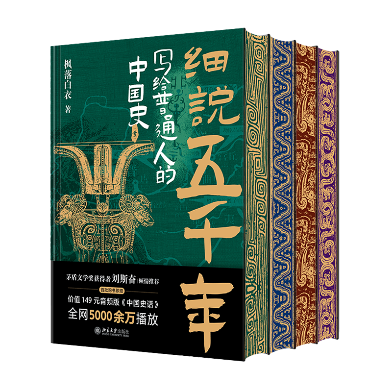 读书 | “烽火戏诸侯”的故事是假的?_周穆王_周幽王_周王朝