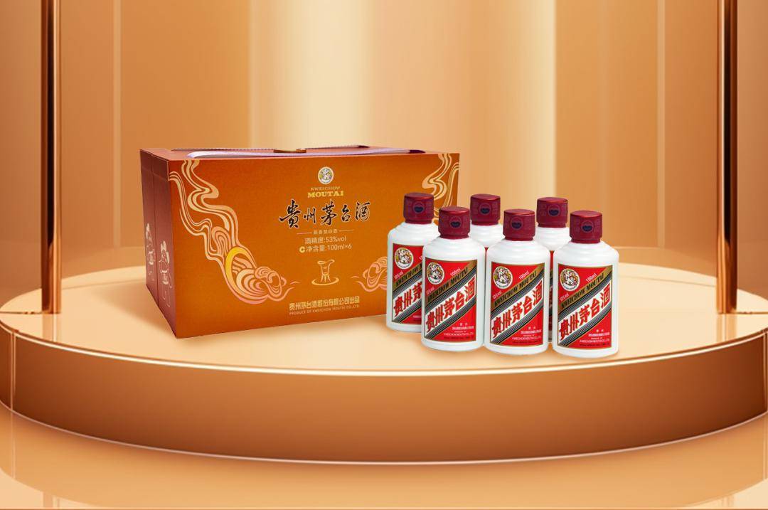 Kweichow Moutai 焼酎 100ml 2本セット 貴州茅台酒 2002年產 80年貴州茅台酒 Kweichow Moutai Aged 80 Years 2002