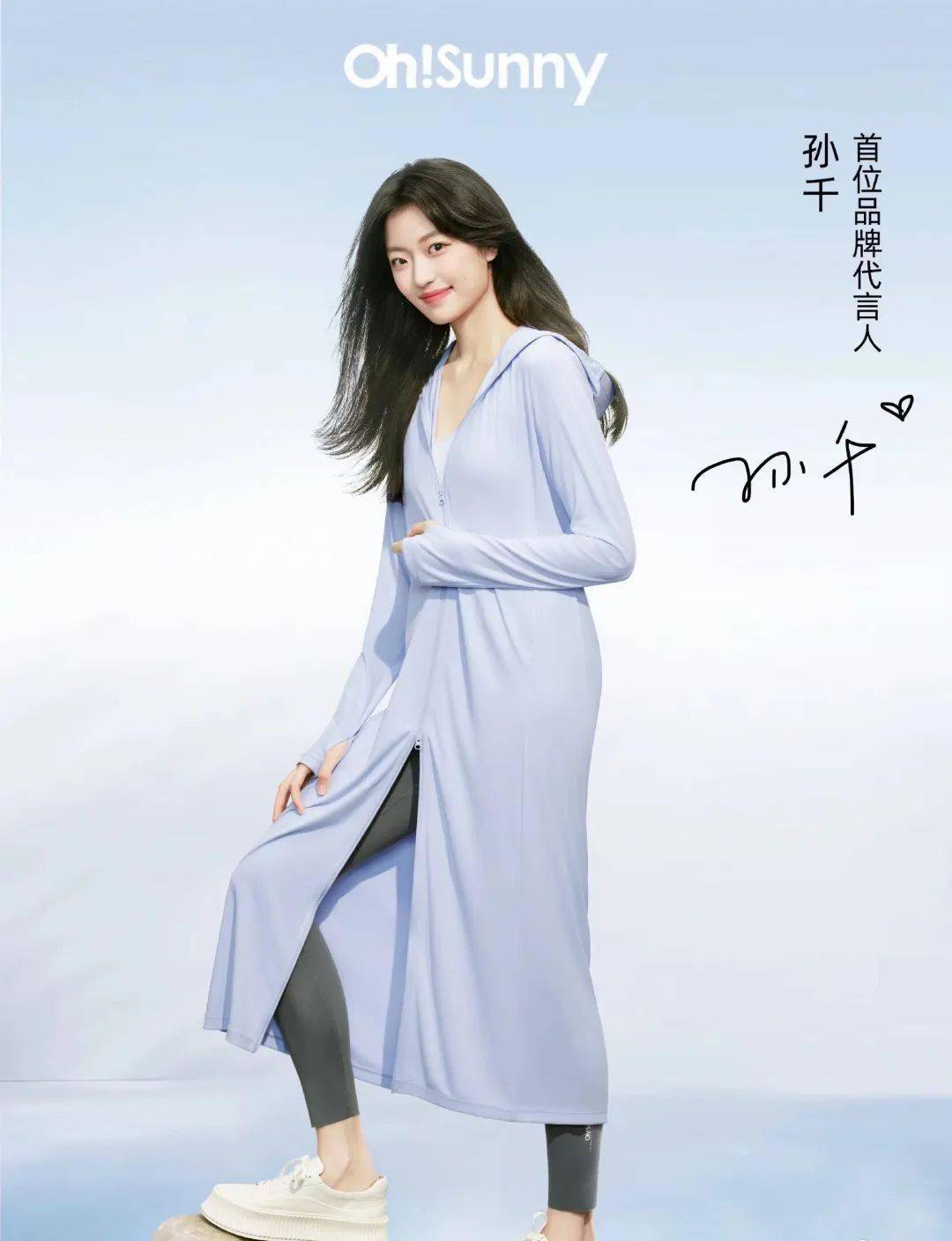 阿迪达斯发布全新品牌主张「喜欢不为什么」;百事可乐中