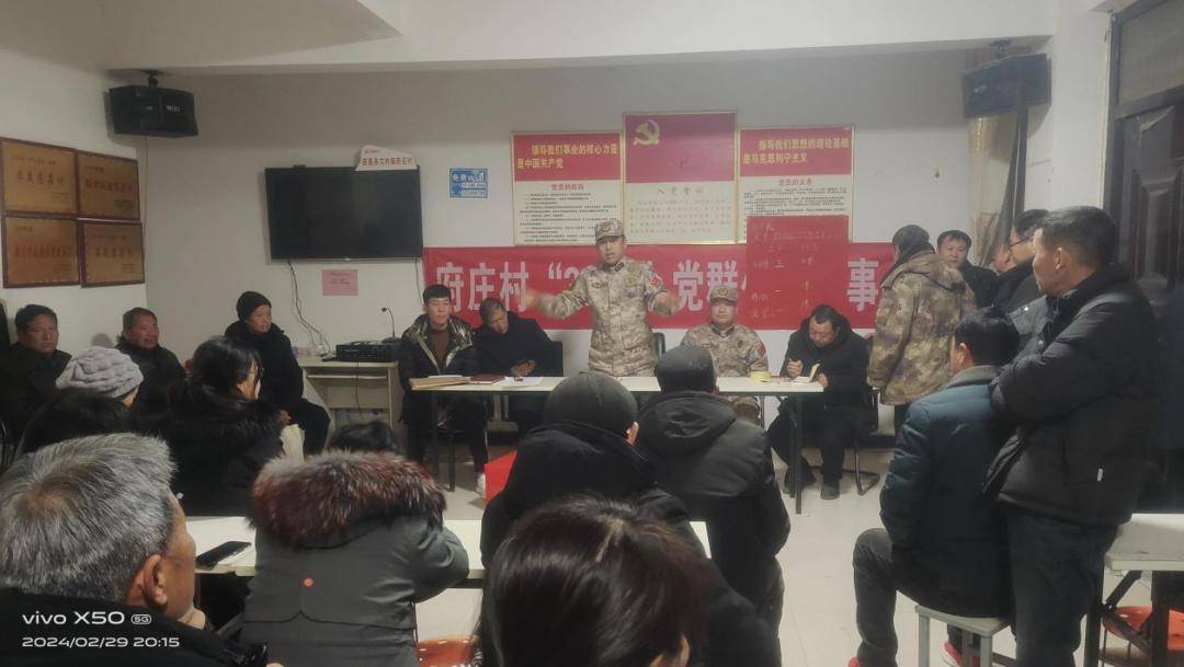 【"3533"党群代表议事会】获嘉县亢村镇:小小议事会 "议"出大幸福