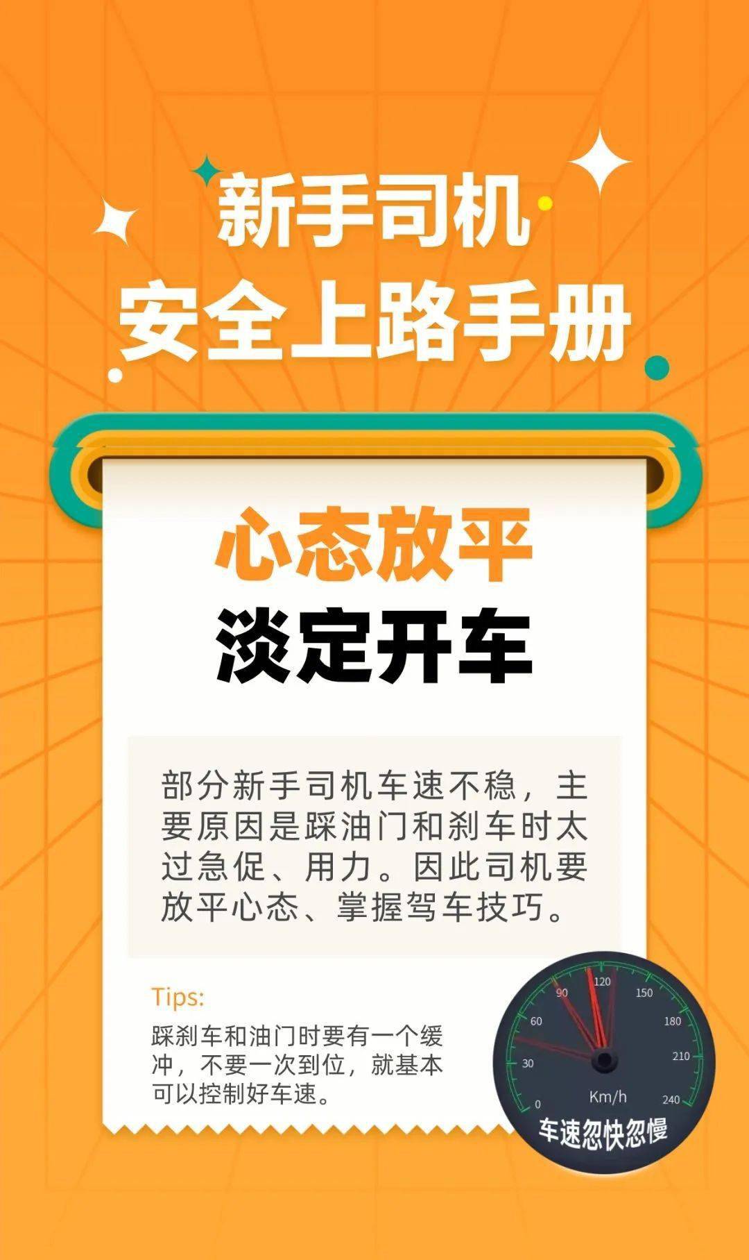 新手开车上路指南,请收好!_搜狐汽车_搜狐网