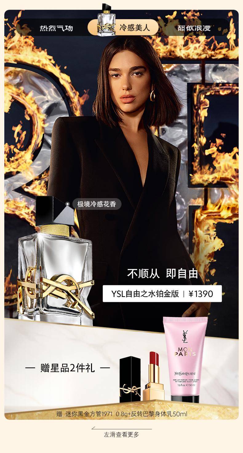 回归高街运动春上新dior限时绮遇cpb御龄防晒乳霜阿玛尼为美赋能广告