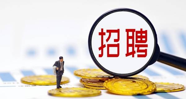 东方ic2023年5月,没有工作经验的男青年周某在某知名网络招聘平台看到