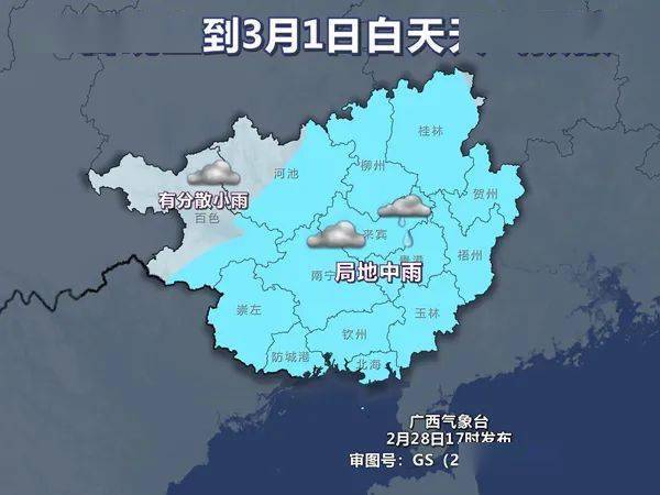 今晚开始,随着新一股冷空气南下补充影响