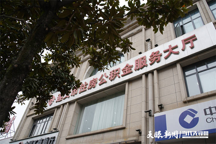 如何申请办理“商转公” 攻略请查收_贷款_公积金_个人住房