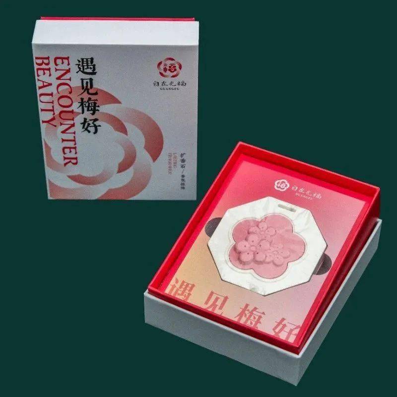 只在这里能买到_地址_景区_梅花和